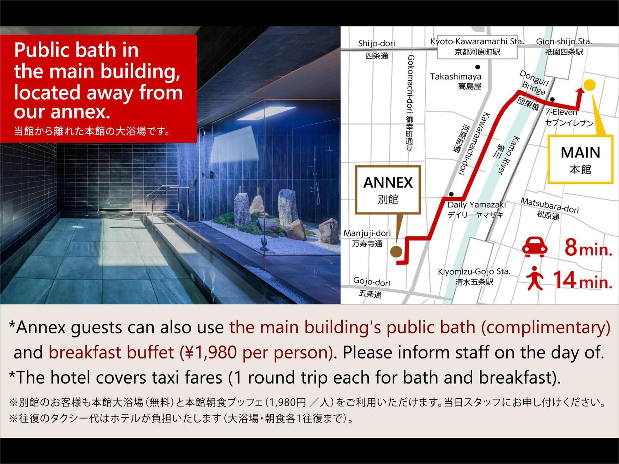 Kyoto Granbell Hotel Hanareya Exterior photo
