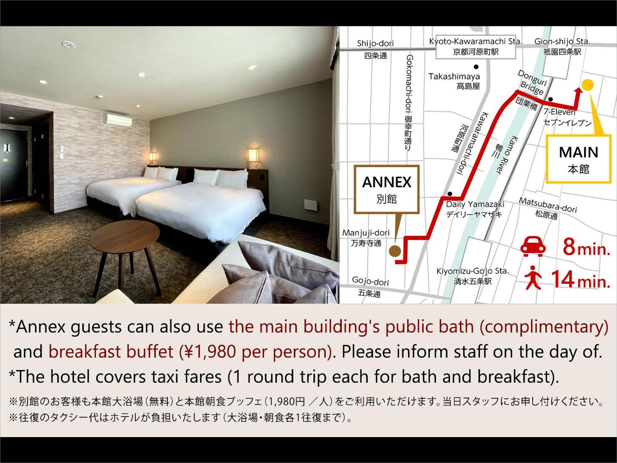 Kyoto Granbell Hotel Hanareya Room photo
